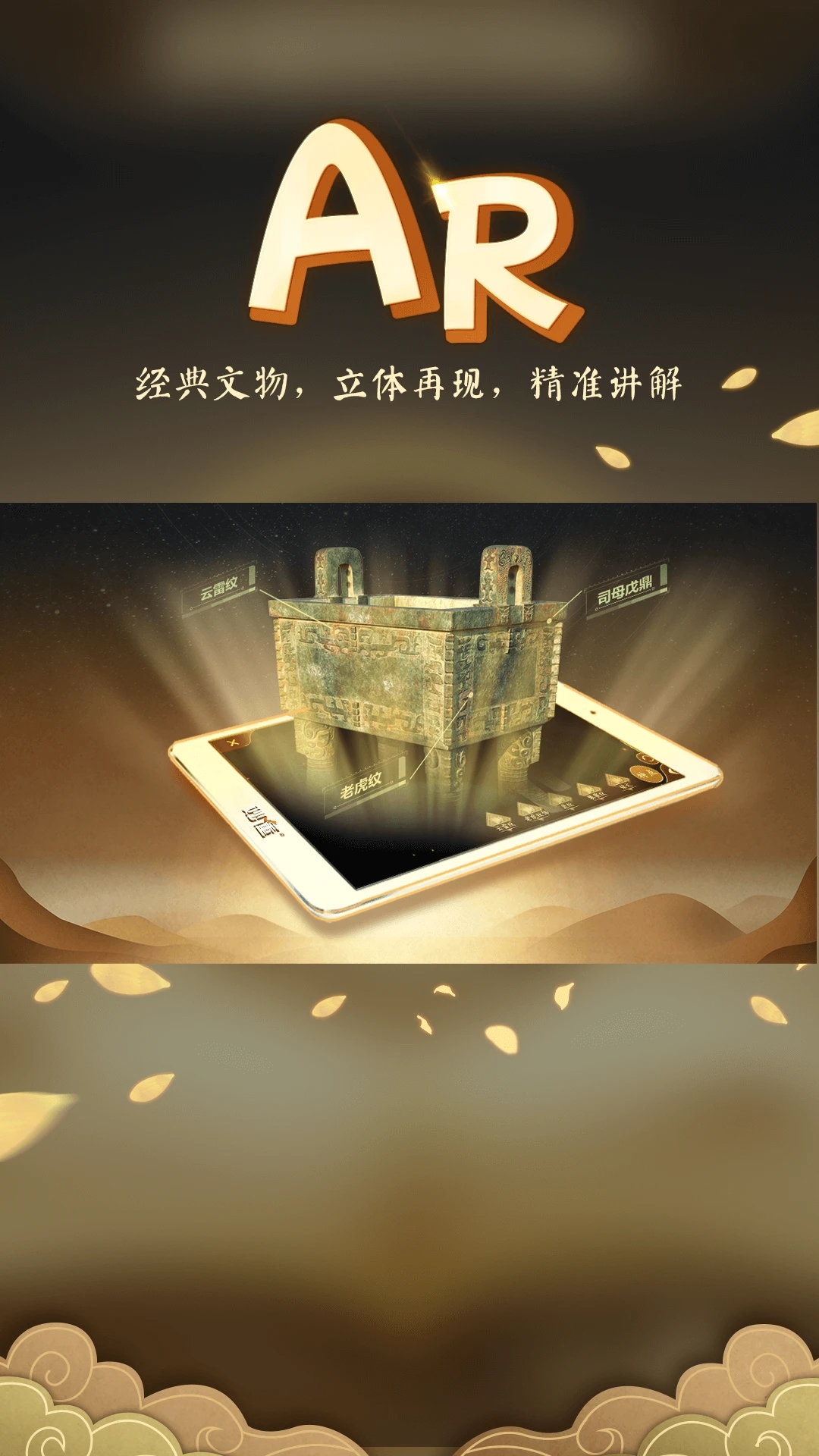 妙懂歷史app安卓版