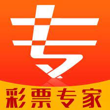 彩專家APP官方版免費 v3.3