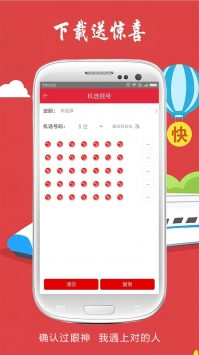 管家婆免費(fèi)版