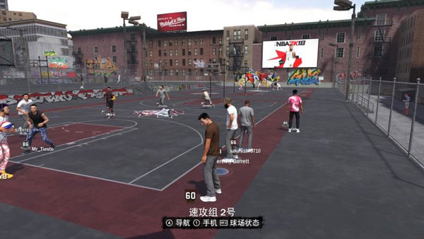 NBA 2K18最新版客戶端