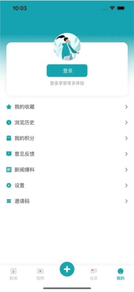 新快報電子版