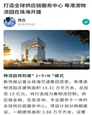 新快報電子版