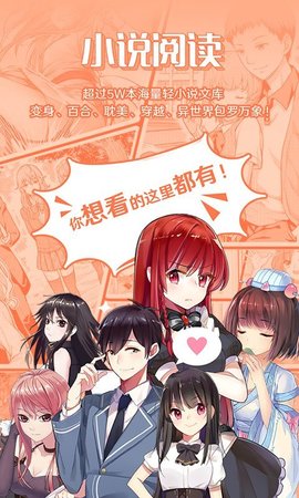 菠蘿包輕小說去廣告版