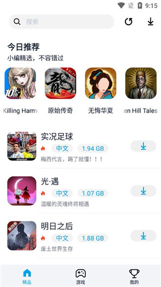 淘氣俠正版