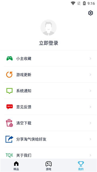 淘氣俠正版