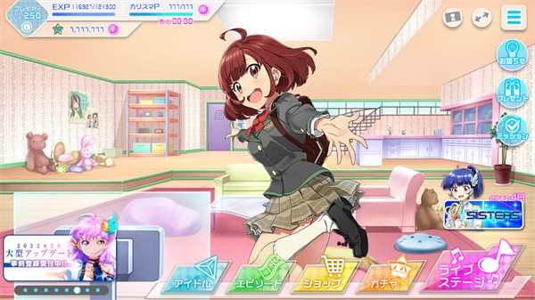 東京七姐妹