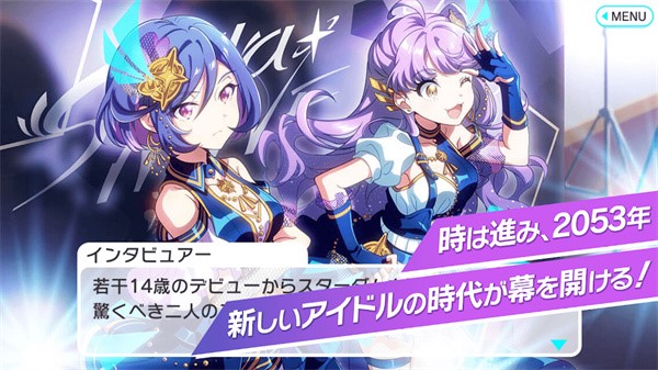 東京七姐妹