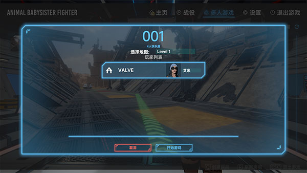 動(dòng)物保姆作戰(zhàn)小隊(duì)僵尸來襲電腦版