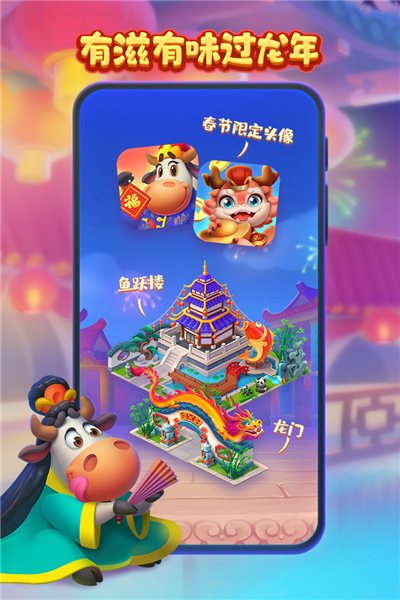 夢想城鎮正式版