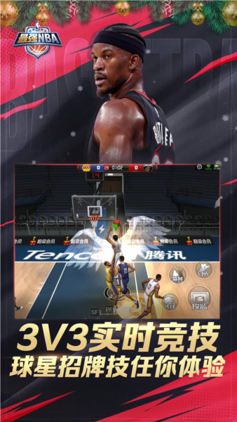 最強(qiáng)NBA最新版