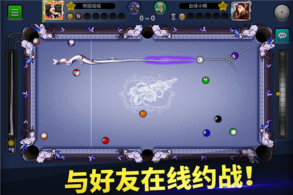 臺球世界官方正版