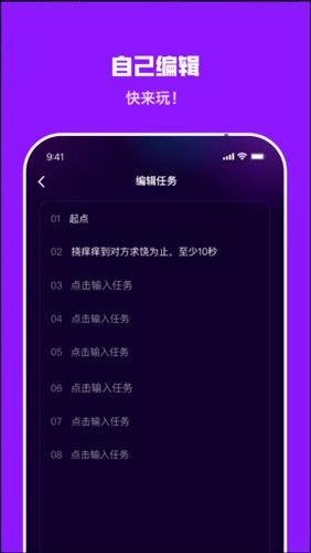 情侶飛行棋懲罰棋雙人情侶版
