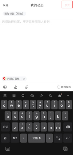 網(wǎng)易新聞app圖片7