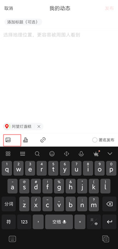 網(wǎng)易新聞app圖片9
