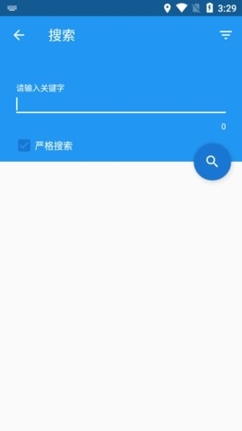 漫搜綠色版