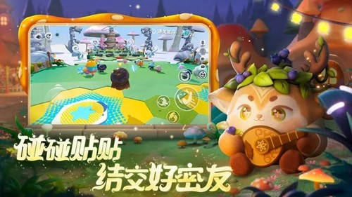 蛋仔派對(duì)亞洲服