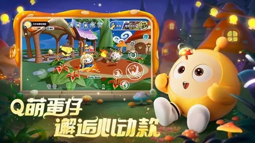 蛋仔派對(duì)亞洲服