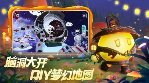 蛋仔派對(duì)亞洲服