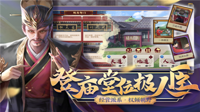 豪杰成長計劃內置版