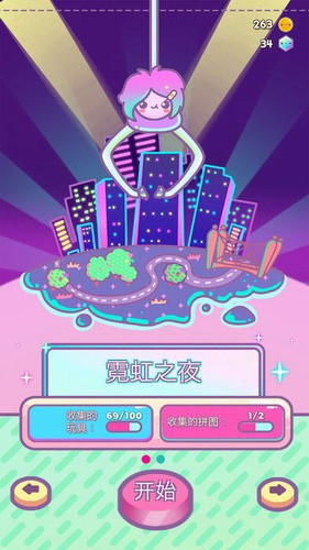 爪女孩官網版