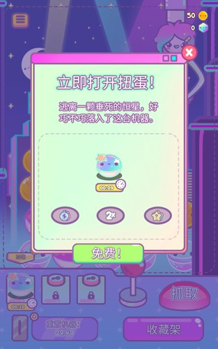 爪女孩官網版