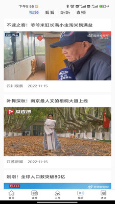 中工網官網版