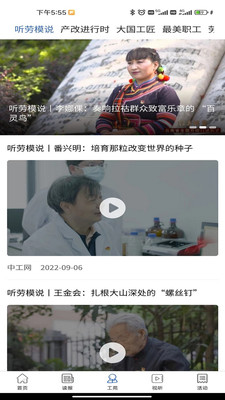 中工網官網版