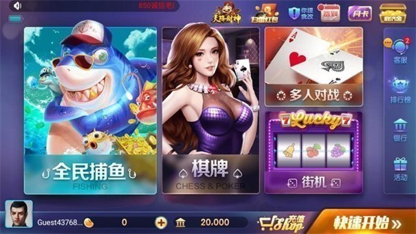 728game豪華版正式版