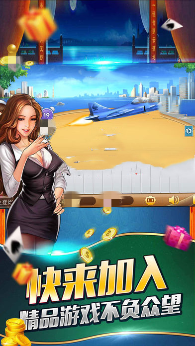 728game豪華版正式版