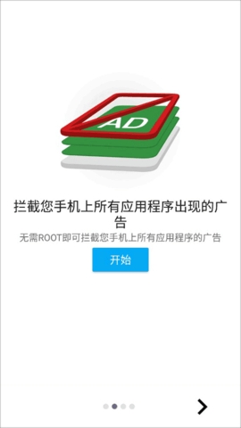 樂網(wǎng)r(廣告攔截軟件) 