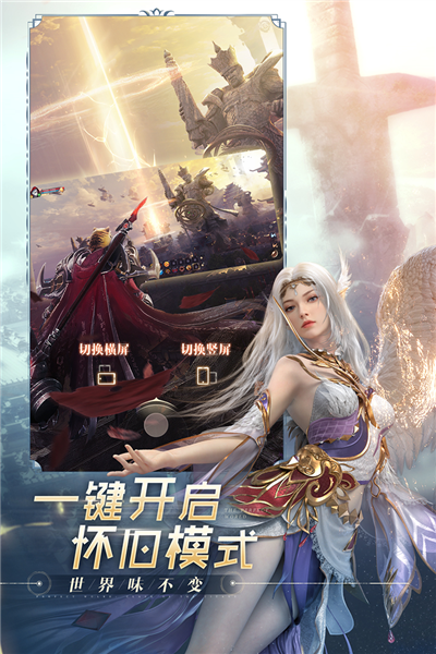 完美世界諸神之戰(zhàn)官網(wǎng)版