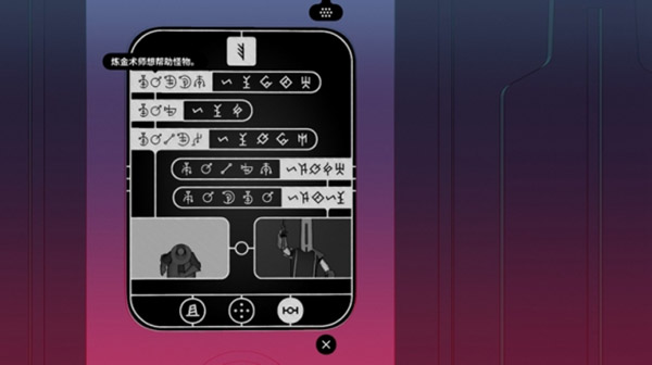 巴別塔圣歌中文版pc