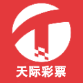 天際彩票最新版 v3.42