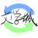 海棠書屋文學(xué)城app免費(fèi)版 v4.0綠色版