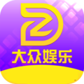 大眾娛樂彩票安卓版 v3.11