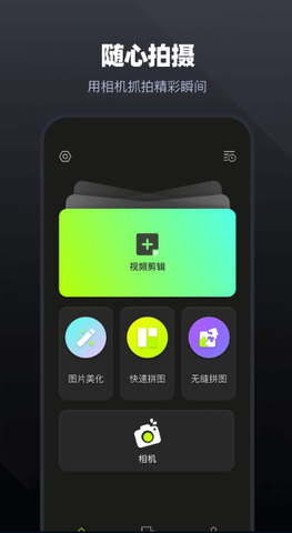 alightmotion高級(jí)版