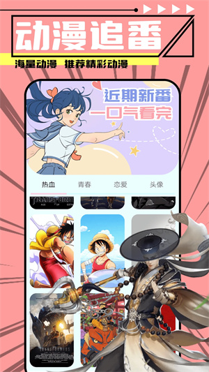 jmcomic.2.0.mic免費版