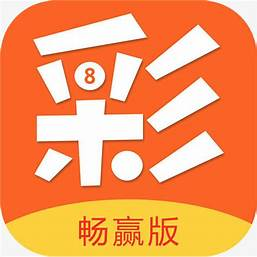 多彩網正式數據平臺 v4.0