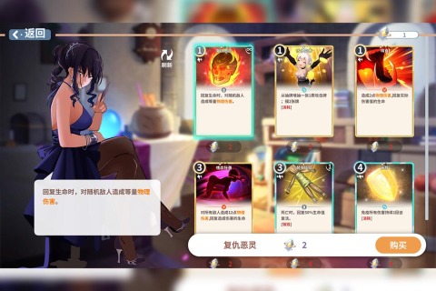 克瑞因的紛爭手機版