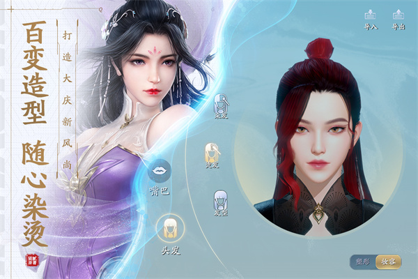 慶余年返利版