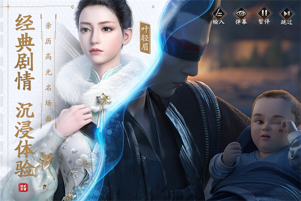 慶余年返利版