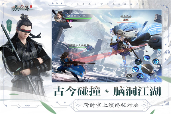 慶余年返利版