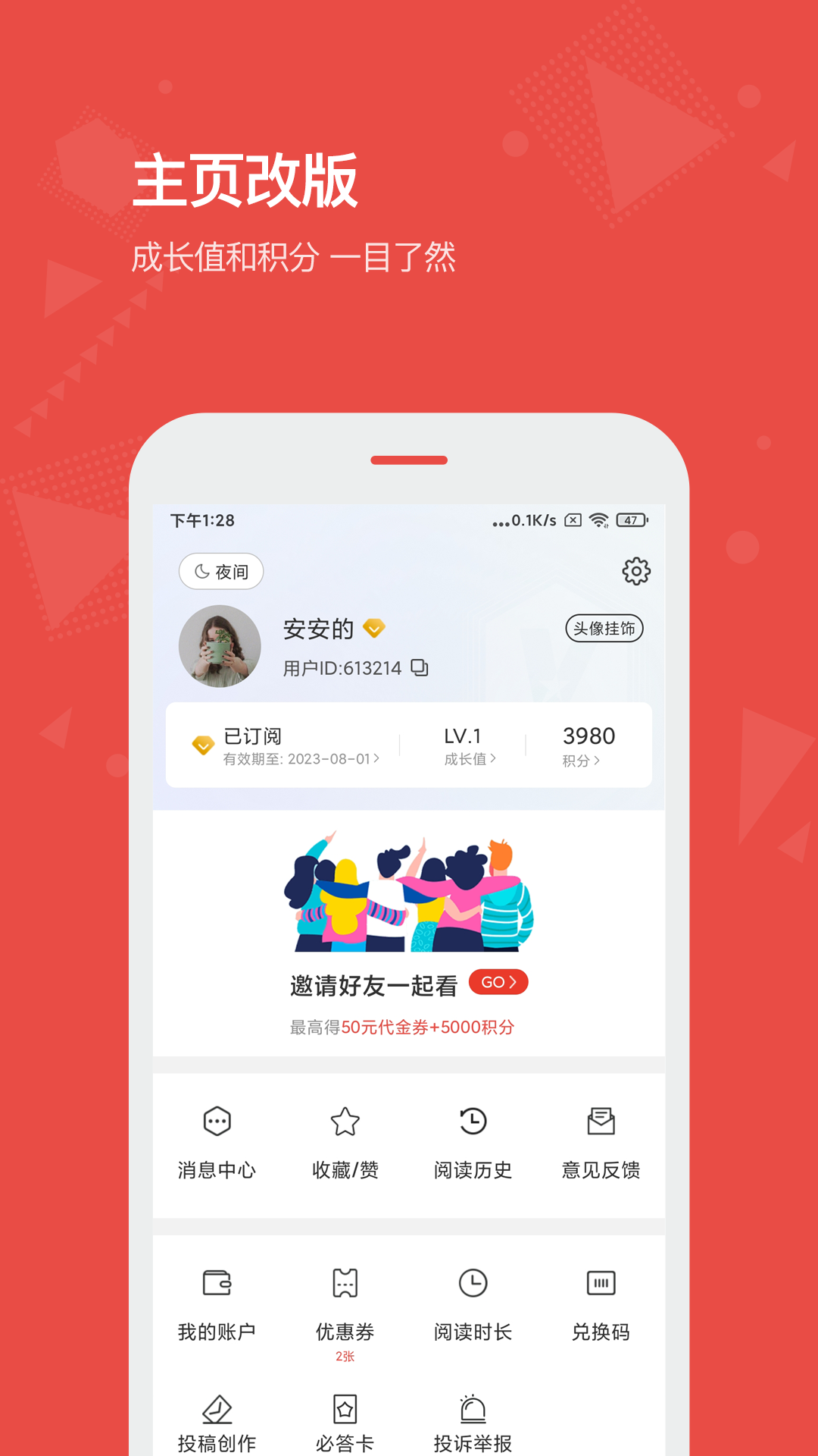 Vista看天下app官網版