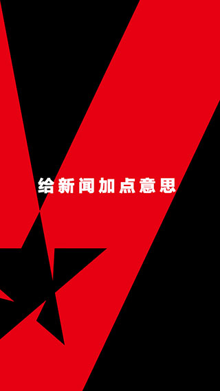 Vista看天下app官網版