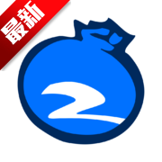 藍(lán)莓視頻app免費(fèi)版 v10.0綠色版