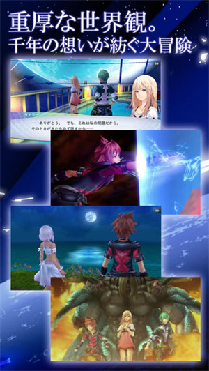 混沌之戒3正版