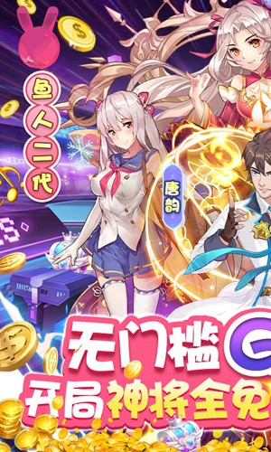 校花夢工廠福利版