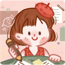 念念手帳安卓版 v6.0專業版