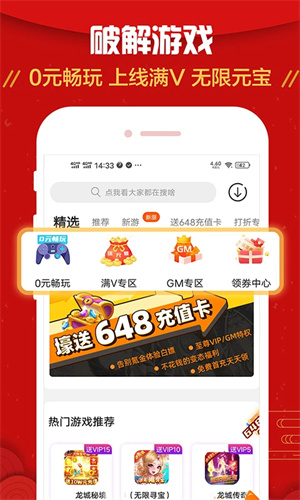 九妖app免費版