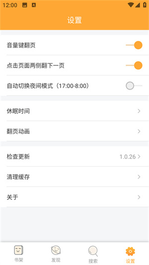 jiumodiary鳩摩搜書全新版